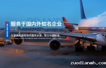 截港、截单、截关、报关、清关、结关、通关这些意义你懂吗